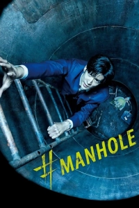 Manhole