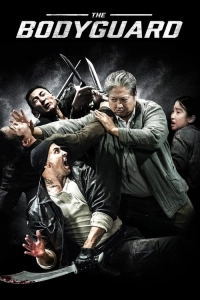 Sevgili Muhafız Dedem