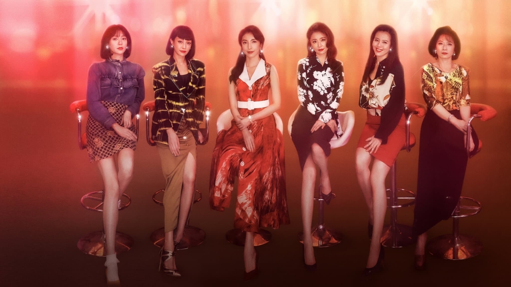 Light the Night 1. Sezon 21. Bölüm izle